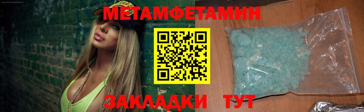 Кашира  Amphetamine 98%  АМФЕТАМИН  Вход с VPN 