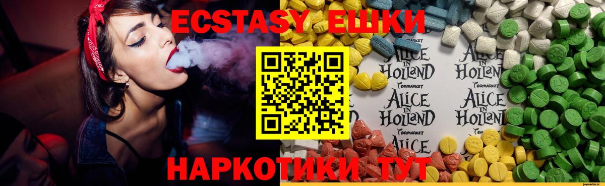 НБОМе  ГАШИШ  Вход с VPN  COCAIN  Cocaine  Кашира  МЕФ кристаллы  Гашиш  Марихуана 