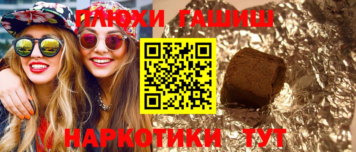 ГАШ Изолятор Кашира
