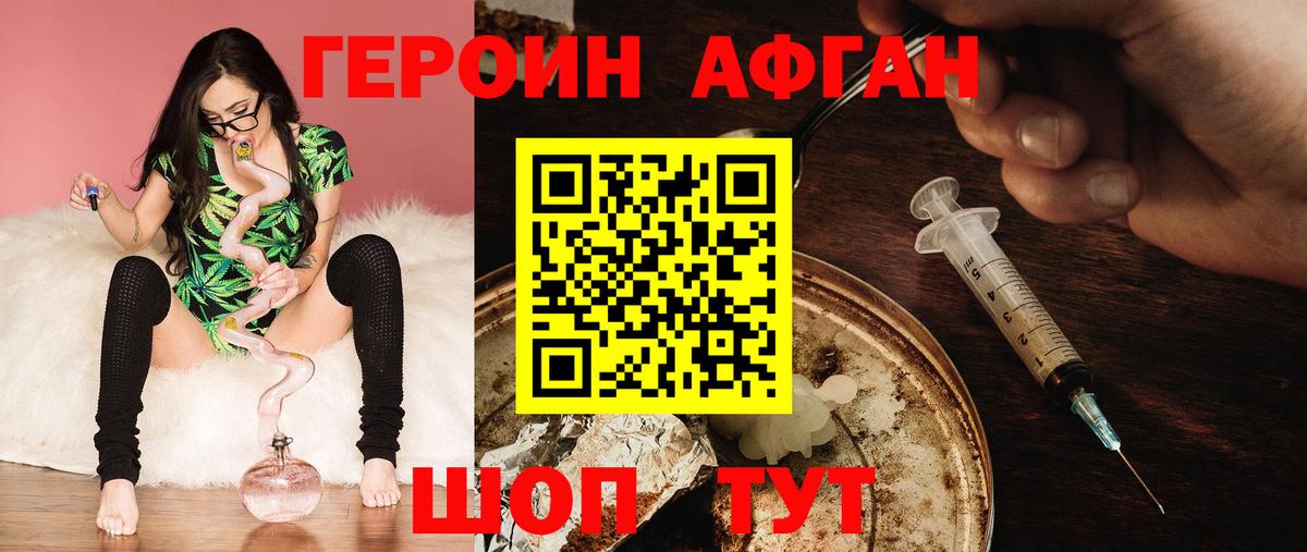 Мефедрон Кашира