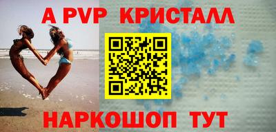 метадон Комсомольск-на-Амуре