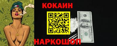 метадон Комсомольск-на-Амуре