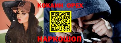круглые Конаково