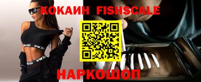 метадон Комсомольск-на-Амуре