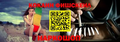 кокаин перу Коммунар