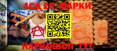 метадон Комсомольск-на-Амуре