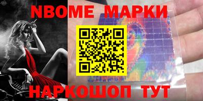 метадон Комсомольск-на-Амуре