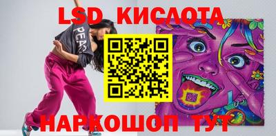 кокаин перу Коммунар