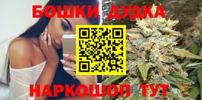 метадон Комсомольск-на-Амуре