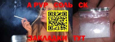 метадон Комсомольск-на-Амуре