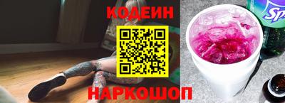 метадон Комсомольск-на-Амуре