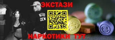 метадон Комсомольск-на-Амуре