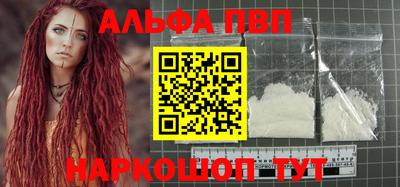 метадон Комсомольск-на-Амуре