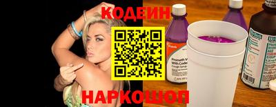 кокаин перу Коммунар