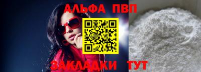 круглые Конаково