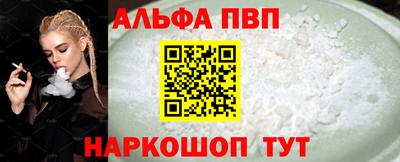метадон Комсомольск-на-Амуре