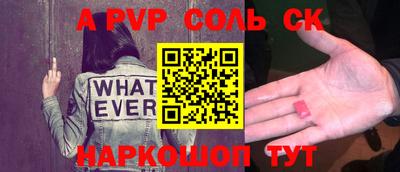 круглые Конаково