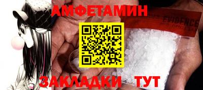 метадон Комсомольск-на-Амуре