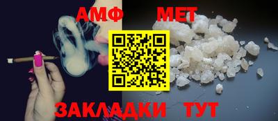 метадон Комсомольск-на-Амуре
