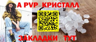 кокаин перу Коммунар