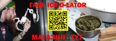 круглые Конаково