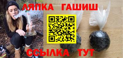 метадон Комсомольск-на-Амуре