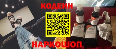 кокаин перу Коммунар