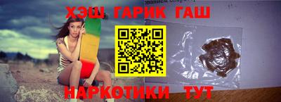 метадон Комсомольск-на-Амуре
