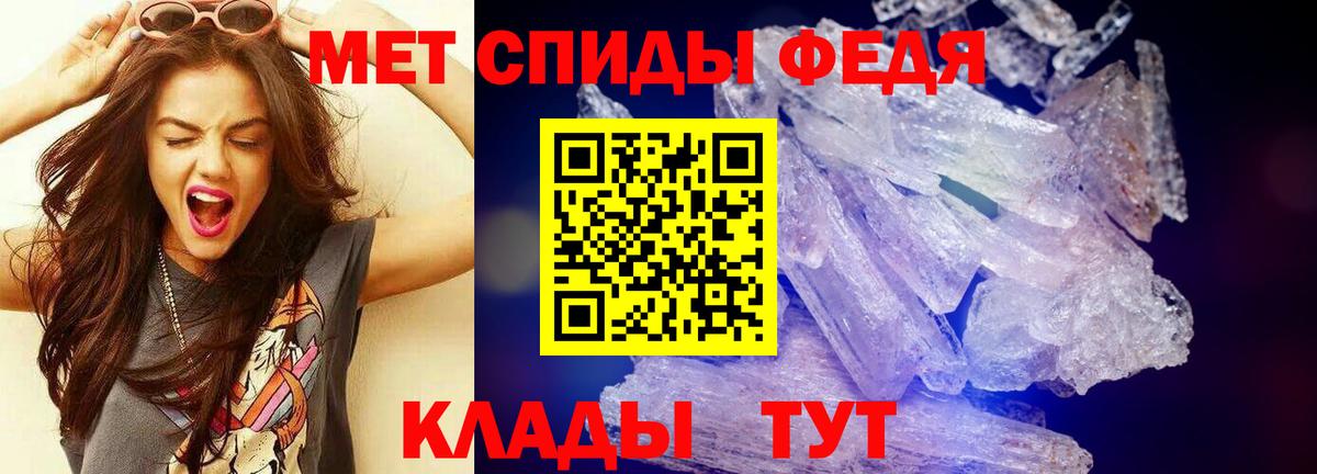 Метамфетамин Methamphetamine Кашира