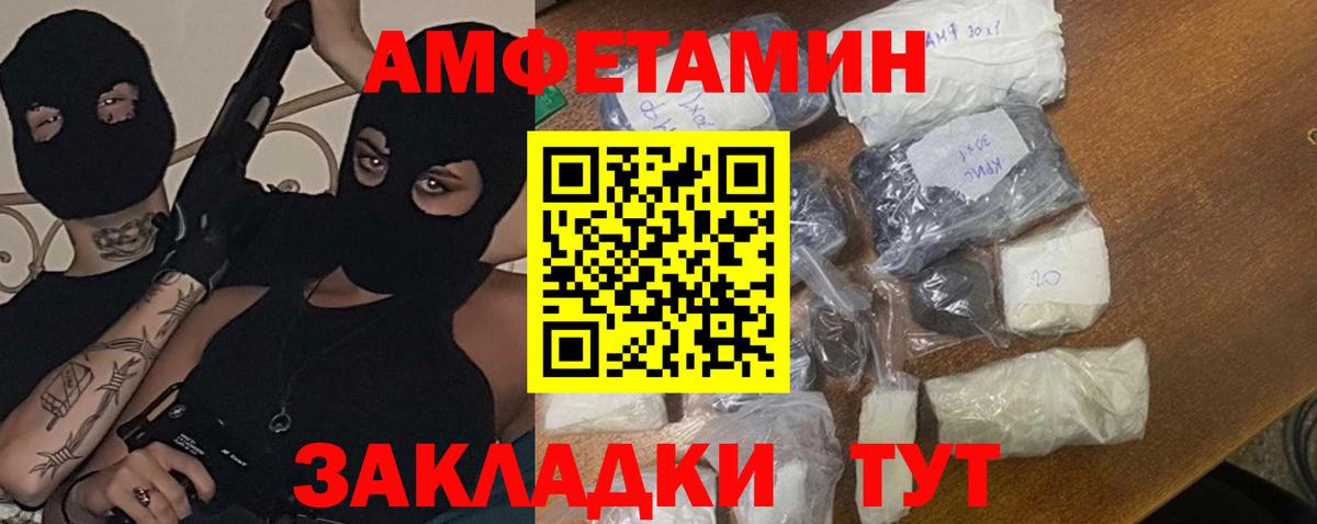 Первитин винт  Вход с VPN  Кашира 