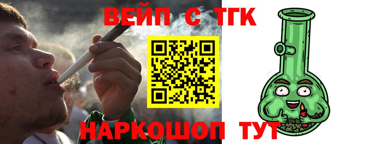 Дистиллят ТГК концентрат Кашира