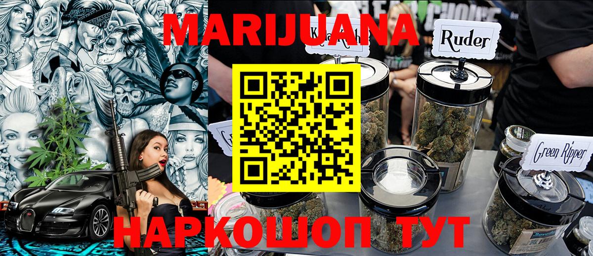 Каннабис Amnesia Кашира